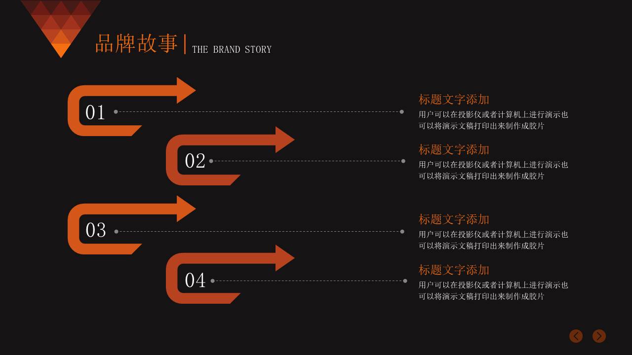 营销策划 (16).pptx